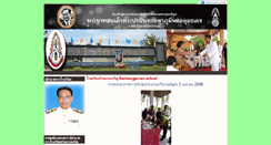 Desktop Screenshot of bjrschool.com